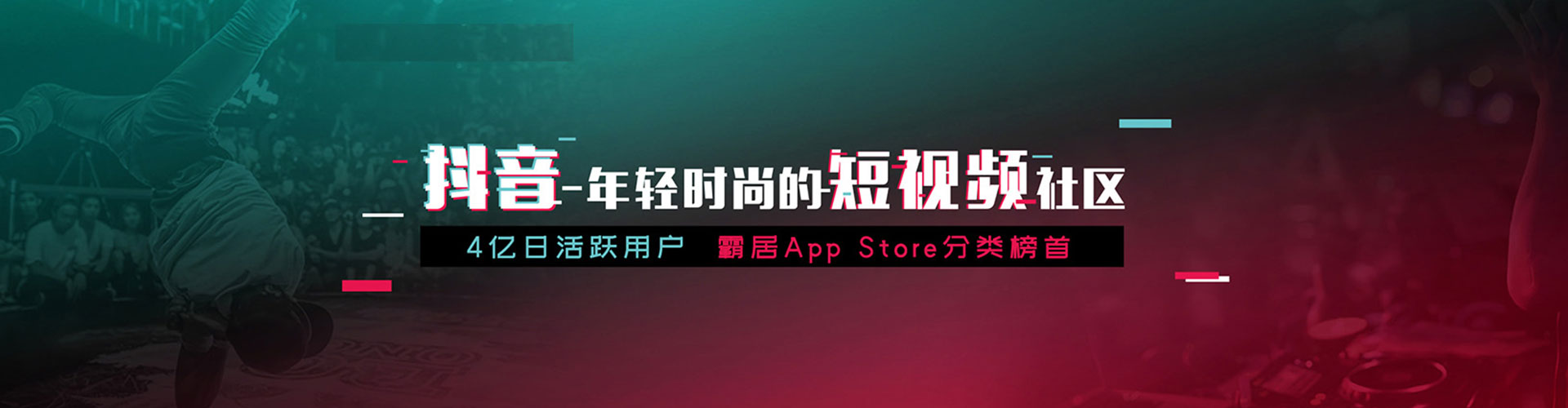 下花园渠道开户返点